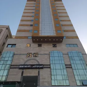 فندق فندق سكب البركة, مكة