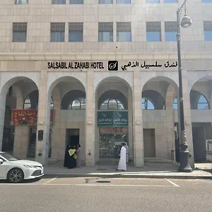  فندق Al Aman Al Arabiyya By Sedra International المملكة العربية السعودية