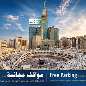 Al Marwa Rayhaan By Rotana - Makkah La Mecque