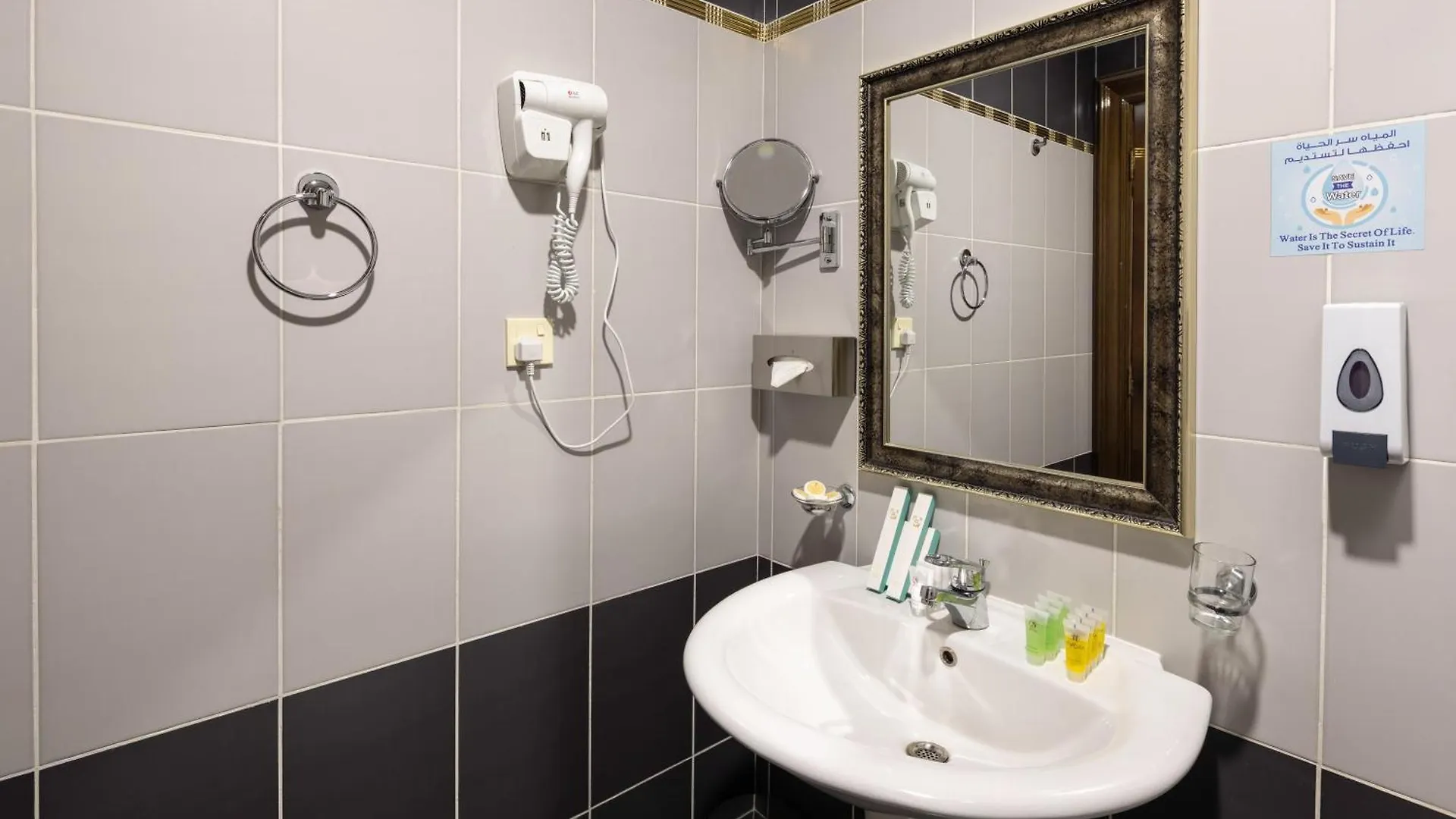 Sakab Hotel Makkah Mekka